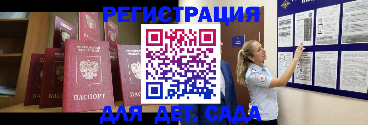 пропишу в квартире в Меленках
