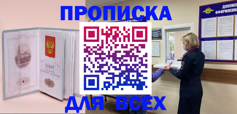 регистрация для школы в Меленках